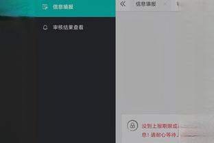 江南app赞助尤文图斯截图4